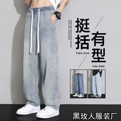 Jeans men loose straight leg light blue wide leg pants牛仔裤