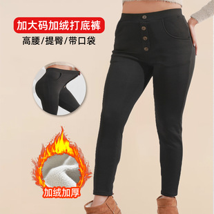 Women thick woolen leggings with high waist女加绒加厚打底裤