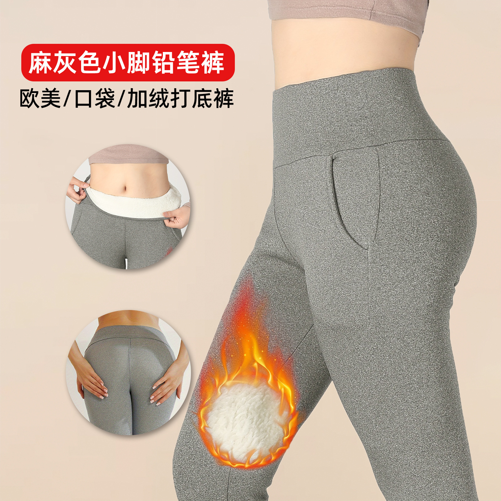 Women's thick velvet high waisted slim fit yoga leggings女裤