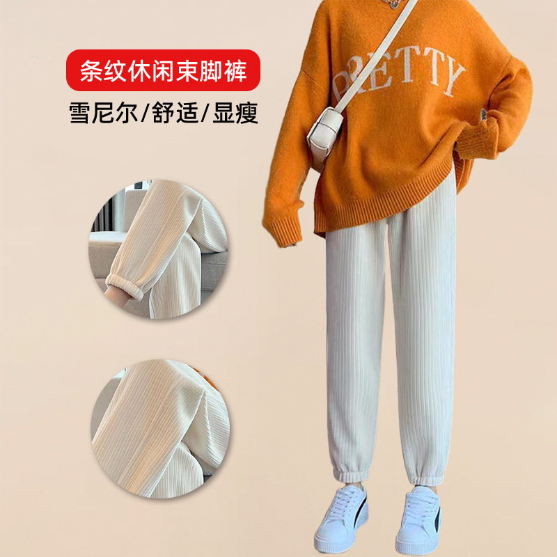 Women's straight leg casual pants loose Haren sports pants女