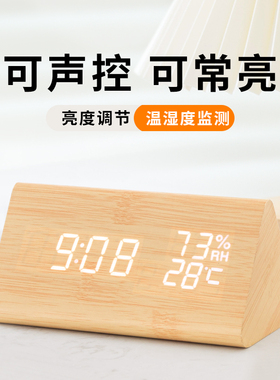 学生电子钟温度计 LED静音电子温湿度计座钟室内夜光时钟温湿度表