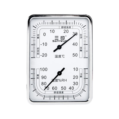三印室内温湿度计家用精准高精度药店专用仓库干湿室温工业温度计