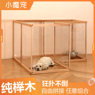 小魔宠实木宠物透明围栏小型犬笼子狗狗栅栏带门透气实木狗笼子