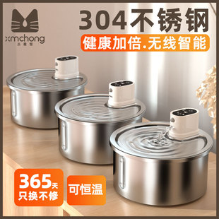 猫咪饮水机恒温加热不锈钢无线自动智能3L大容量狗狗宠物猫喝水器