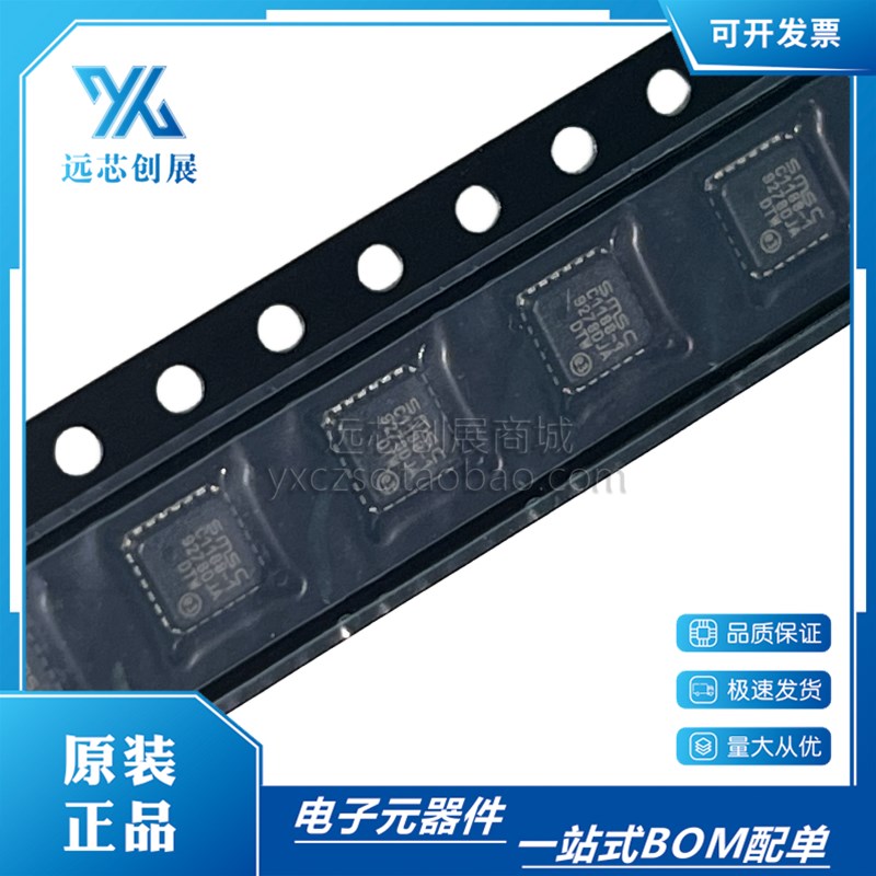 原装正品CAP1188-1-CP-TR封装QFN多通道电容触摸感应器控制器芯片