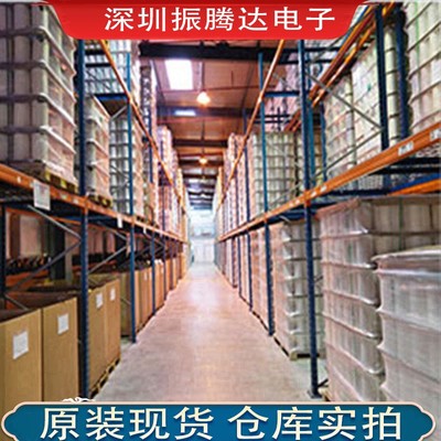 微控制器正品芯片 STM8S207C8T6 封装LQFP-48 单片机电子元器件