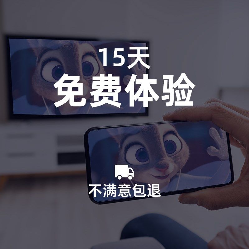 无线投屏器手机连电视机神器连接显示同屏家用转接显示器高清秒投