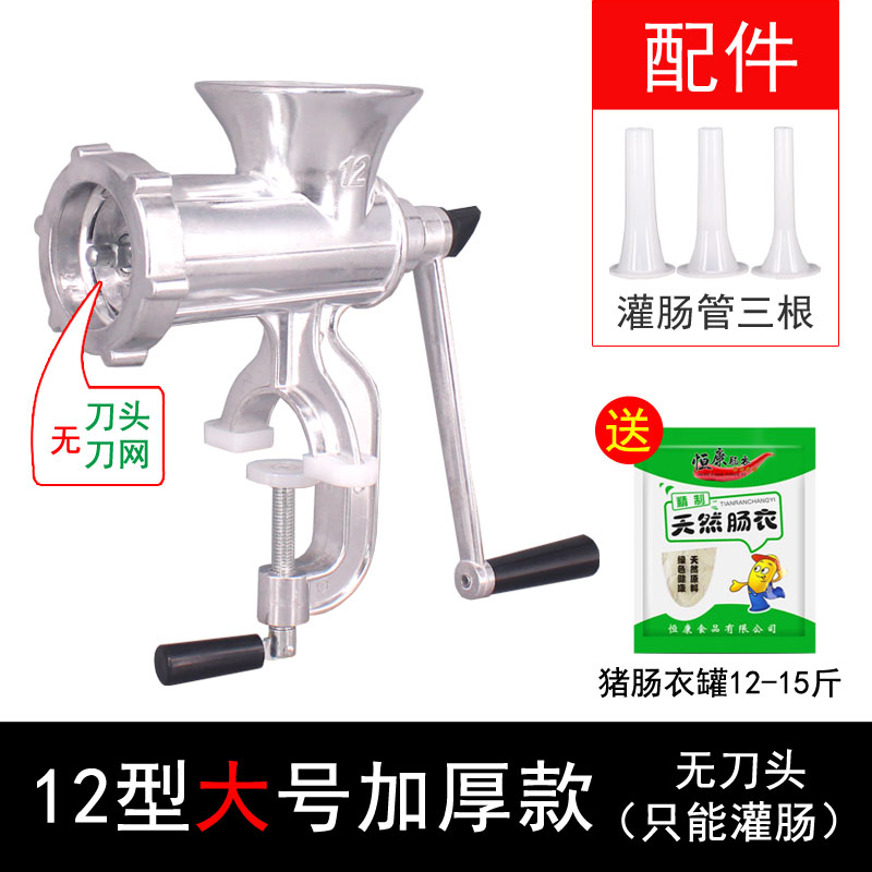灌香肠器家用香肠机灌肠机手动绞肉神器肠衣工具装做罐腊肠的机器