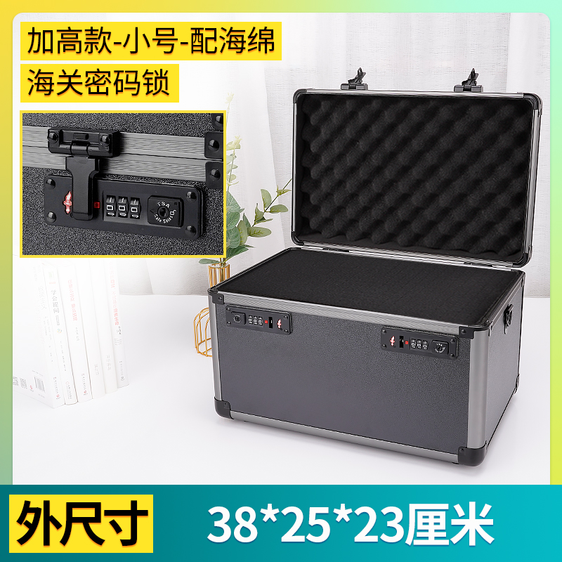 家用防盗保险箱海关锁密码箱首饰珠宝现金隐私收纳箱机械保管箱