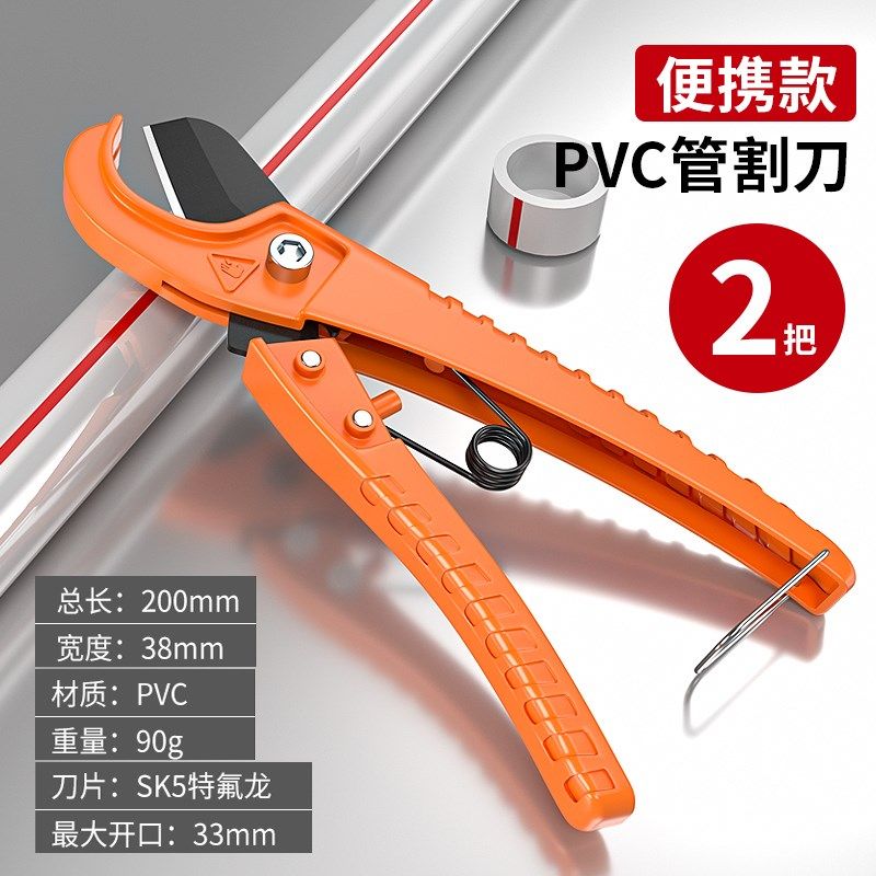 新款ppr剪刀水管专业pvc管切割刀多功能剪割刀管子的刀切管神器钳,个性定制/设计服务/DIY,明信片定制,淘宝优惠券,粉丝福利购,淘宝优惠卷