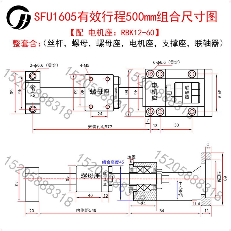 滚珠丝杠精密丝杆螺母电机座一体套装数控十字直线滑台导轨模组厂
