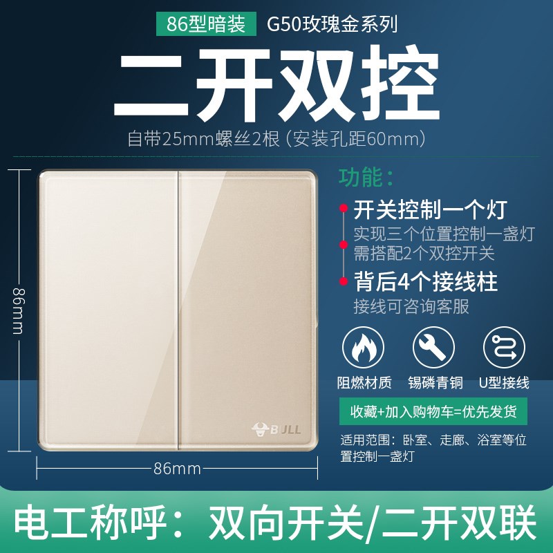 86型隐蔽电源插座10A五孔1C6A家用USB面板多孔G50金