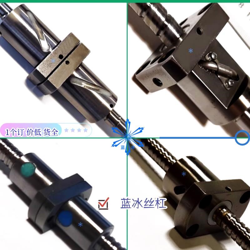 滚珠丝杠丝杆BSS BSX BSSE1202 1205 1210 1510 1505 2510 2520