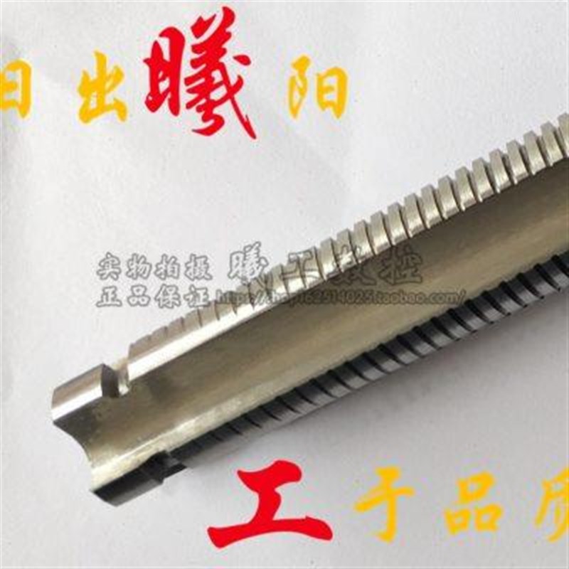 左牙梯形丝锥反牙T型螺纹TR8 10 12 14X1.5X2X2.5X3多头非标定做