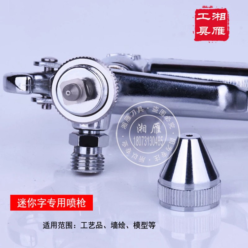 进口明治V-3工具喷漆枪 汽车家具油漆修补迷你字喷枪上壶