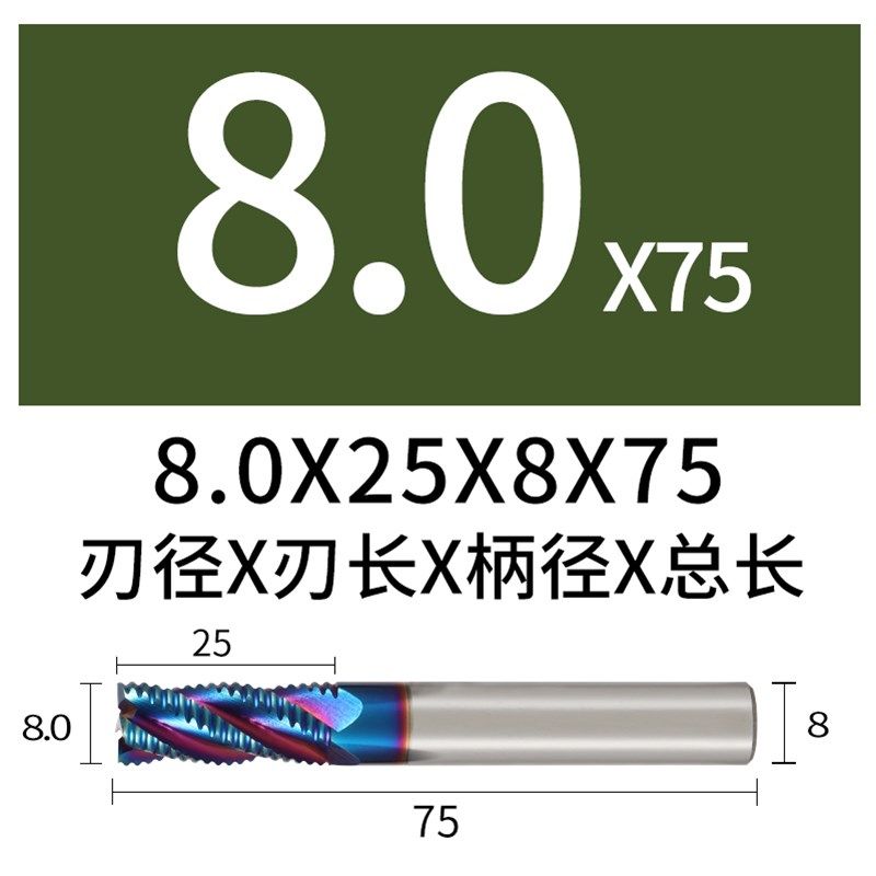 韩纳65钨钢硬质合金4刃铣刀蓝纳米粗皮刀不钢钢开粗专用CNC刀具