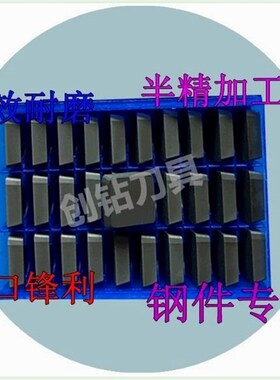 铣刀片YT15 YT5 YG6 YG8 YT14 YW1 YW2 4160511 3130511 涂层