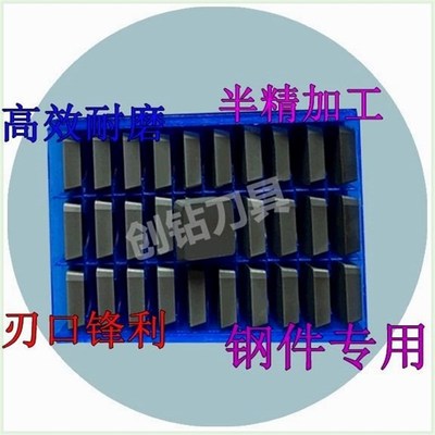 铣刀片YT15 YT5 YG6 YG8 YT14 YW1 YW2 4160511 3130511 涂层