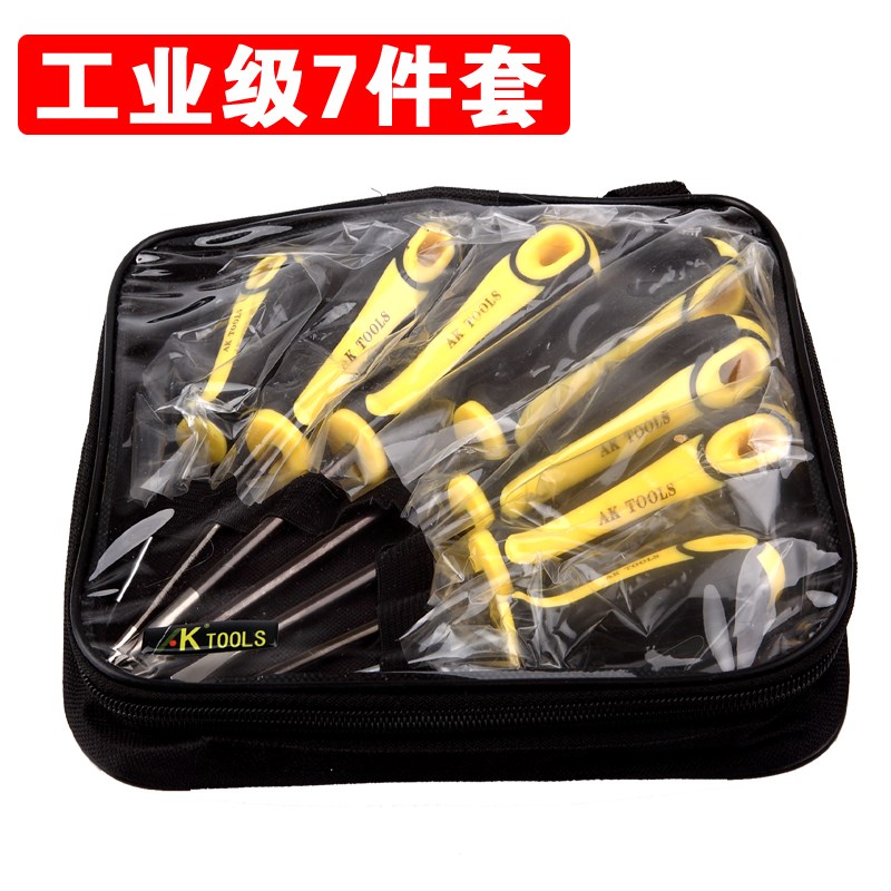 AK超值价 套装十字一字螺丝刀组套 螺丝批套装 起子 带工具包
