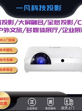 乐丽RL-S600U/S600W/S600X/S380U/S380W/S380X/C1SW/C1SU投影仪机