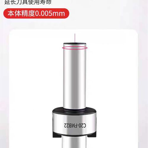 c20-fmb刀柄 c25-fmb22/27/32/40刀盘吊杆连接杆 铣床面铣刀柄