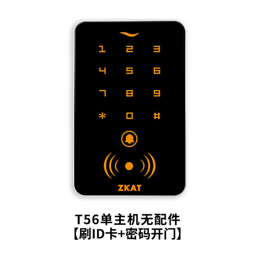ZKAT电子门禁系统一体机ID铁门玻璃门密码锁刷卡锁小区IC卡门禁锁