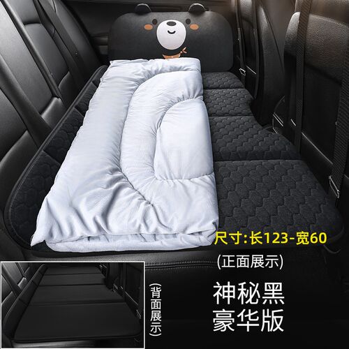 车载折叠床后座汽车床垫后排轿车旅行床SUV睡垫车内儿童睡觉神器