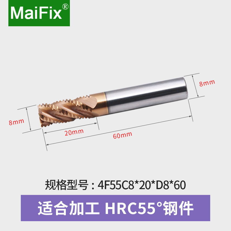 MaiFix55度4刃粗皮铣刀涂层钨钢合金玉米刀波刃波纹刀开粗立铣刀