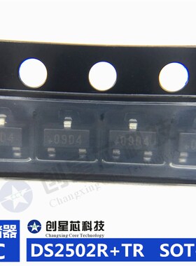 存储器IC DS2502R+TR  SOT-23 09D4  原装MAXIM 5只 批量
