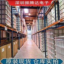 全新单片机STM8S105S4T6C 封装LQFP-44 微控制器  电子元器件配单