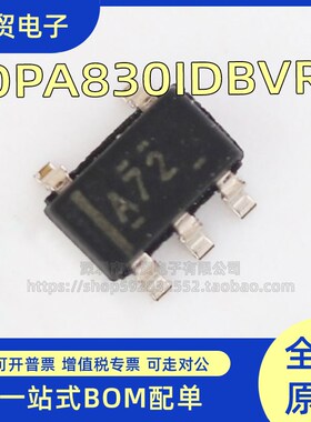 OPA830IDBVR 丝印A72 运算放大器芯片 封装SOT23-5 全新原装