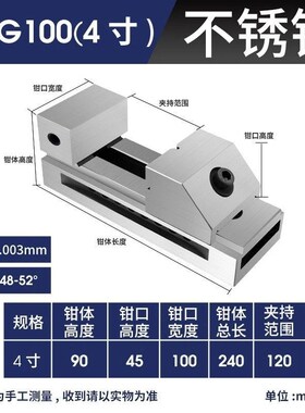 快速不锈钢平口钳4寸5寸6寸8寸重型台虎钳夹具精密虎钳可调台钳