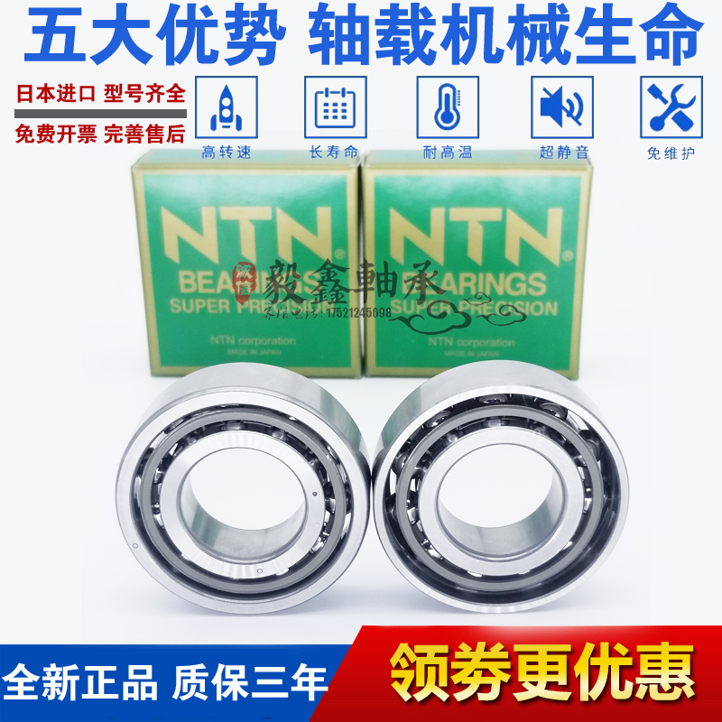 进口 BST 17X47 20X47 20X62 25X62 30X62-1BP4滚珠丝杠轴承