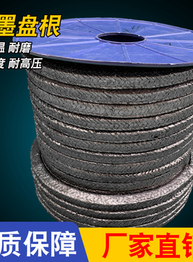 石墨盘根耐磨耐高温耐高压柔性石墨绳圈密封填料金属镍丝阀门盘根