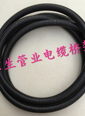 PE塑料波纹管 穿线软管 PE塑料软管 黑色软管 电线电缆护套 包邮