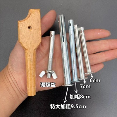 锯子配件锯钮锯螺丝锯夹拨齿器掰齿器开路器三角锉刀木锯钮锯鼻子