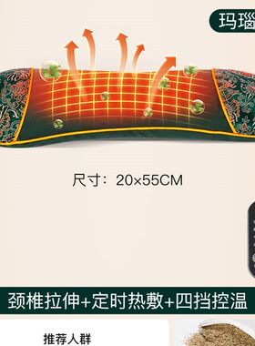 电加热艾草颈椎枕艾灸热敷护颈椎非助睡眠热敷包加热艾绒枕头秋冬