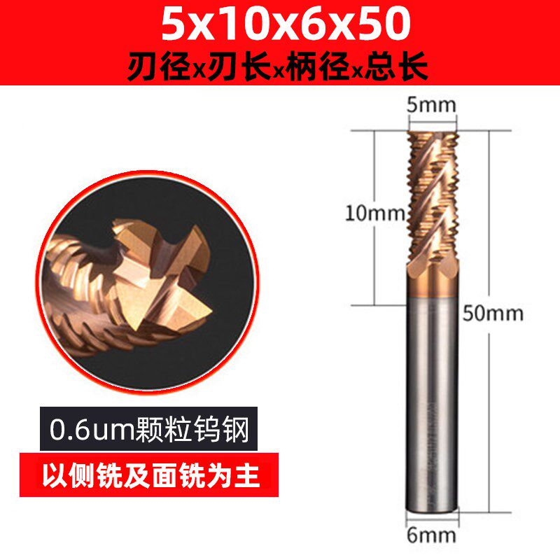 55度4刃钢用钨钢粗皮立铣刀开粗玉米铣刀涂层波刃波纹铣硬质合金