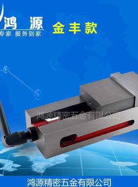 重型CNC机用精密平口钳 铣床专用角固式4寸6寸光面一体式虎钳包邮