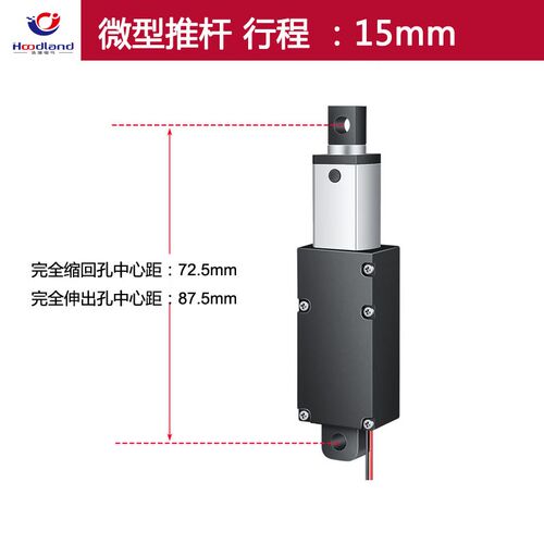迷你电动推杆伸缩杆12v小微型直流往复电机直线行程升降杆24v电缸
