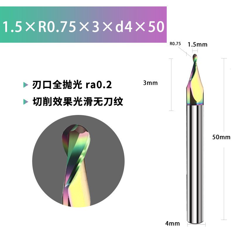 河源富马铝用球刀硬质合金七彩铣刀涂层球头钨钢R角圆形加工中心,个性定制/设计服务/DIY,明信片定制,淘宝优惠券,粉丝福利购,淘宝优惠卷