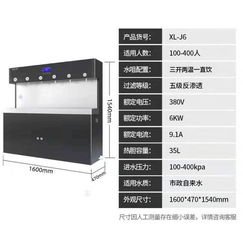希力商用净水器大型立式RO反渗透过滤加热一体机净水机直饮水机