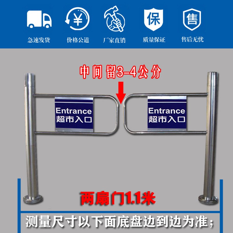 超市单向门进出口器通道手动摆闸门只进不出收银台不锈钢护栏禁行