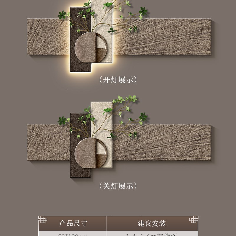 侘寂风客厅沙发背景墙挂画极简肌理高级感卧室墙面装饰画床头壁画