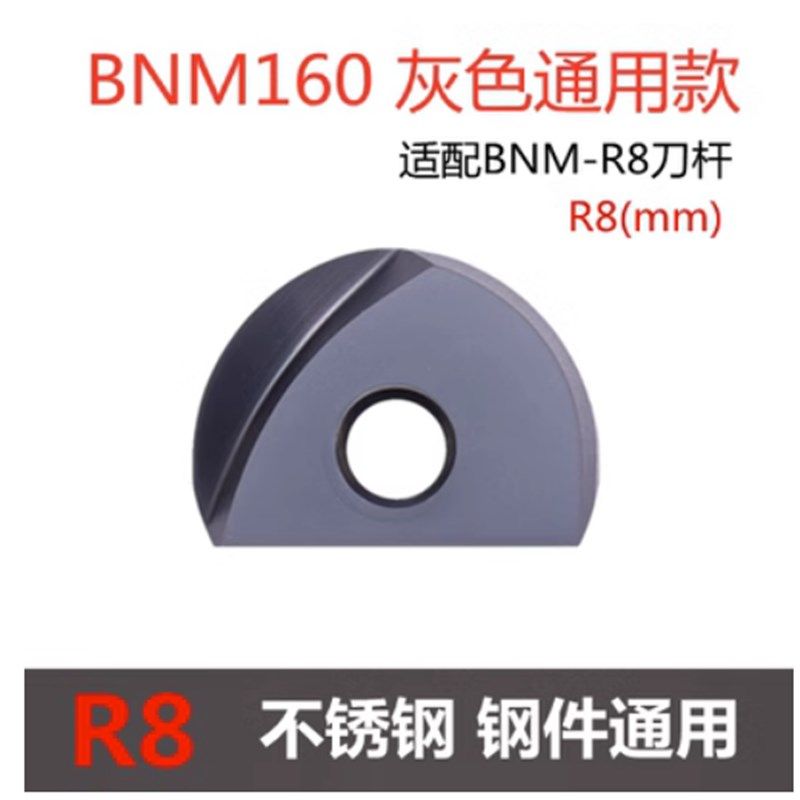 瓦尔特T2139精铣刀片R4/R5/R6/R8/R10/R12.5/R15R16半圆球刀/P320