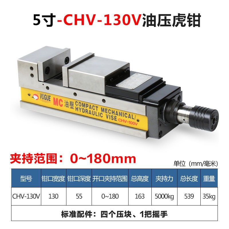 MC液压虎钳CNC平口钳精密直角夹具夹钳重型油压台钳CHV-6寸,特色手工艺,其他特色工艺品,淘宝优惠券,粉丝福利购,淘宝优惠卷
