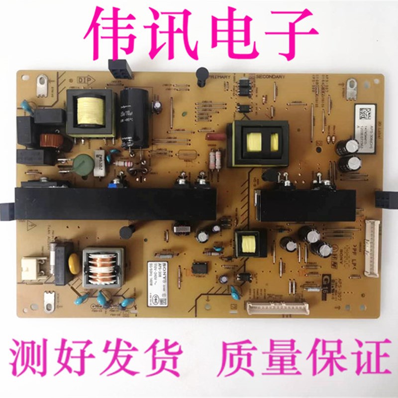 索尼KLV-42EX410/455/42HX655/46EX43电源板1-884-864-11 APS-308