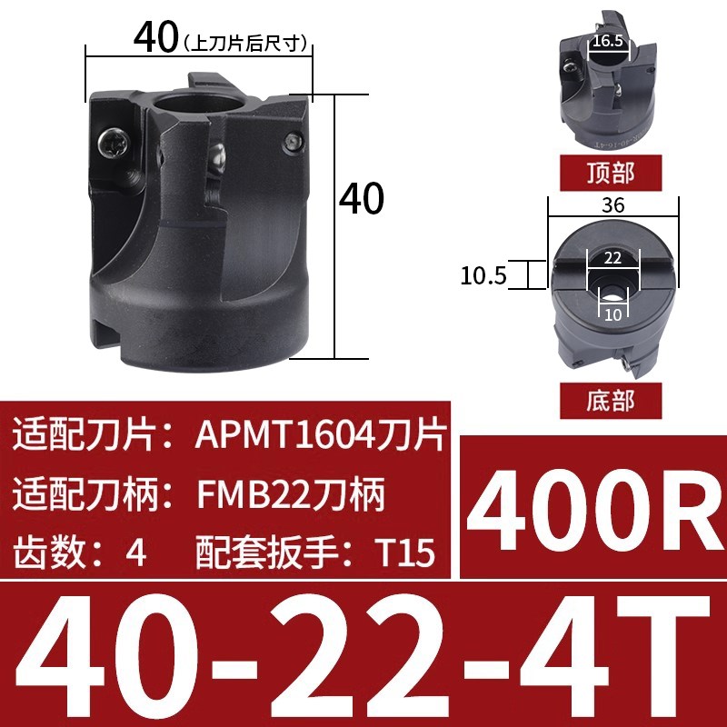 400r直角面铣刀盘90度CNC数控加工中心TAP/RAP系列50铣刀盘63R0.8