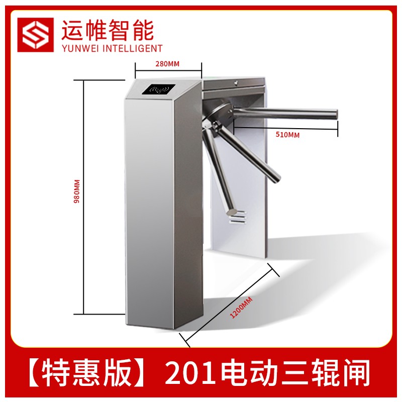 三辊闸工地摆闸学校翼闸小区刷卡工厂人行通道测温人脸门禁一体机