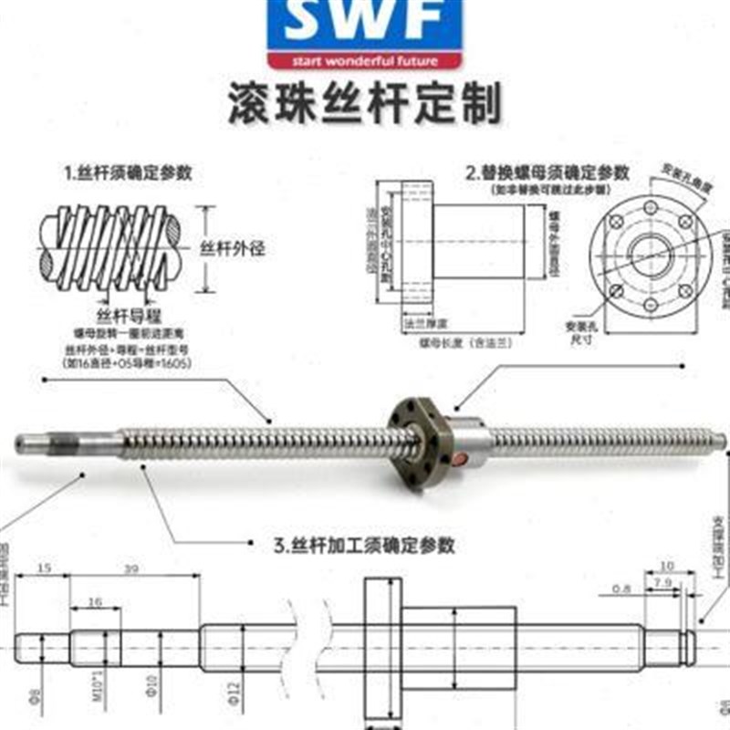 新品手摇滚珠丝杆手摇套件升降丝杠套装1605手动2005螺母2510螺杆